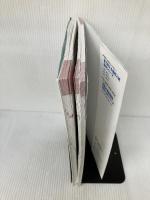 【※イタミ有り】塾で教える高校入試 数学 塾技100 新装版 (高校入試 塾技) 文英堂 森 圭示