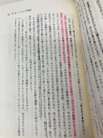 祈りの戦士 マルコーシュ・パブリケーション シンディ ジェイコブス