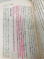 祈りの戦士 マルコーシュ・パブリケーション シンディ ジェイコブス