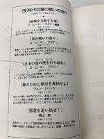 祈りの戦士 マルコーシュ・パブリケーション シンディ ジェイコブス