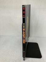 超力戦隊オーレンジャー超全集 (てれびくんデラックス 愛蔵版) 小学館