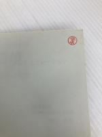 【※多数の書き込み有】大気環境シミュレーション: 大気の流れと拡散 (環境シミュレーションシリーズ) 白亜書房 横山 長之