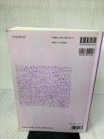 Mr.Children complete scores 19 (ギタ-弾き語り) ヤマハミュージックエンタテイメントホールディングス