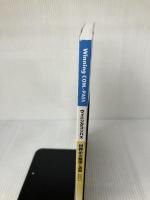 【※書き込み有り】世界史の整理と演習 (2023) (Winning COM.-PASS) 東京法令出版
