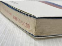 生産の管理ポイント (管理ポイントシリーズ) 税務経理協会 並木高矣※イタミ有