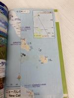 C07　地球の歩き方　ニューカレドニア／バヌアツ　2015～2016 (地球の歩き方 C 7) ダイヤモンド・ビッグ社 地球の歩き方編集室 編