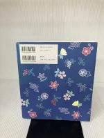 【※書き込み、イタミ有り】解四季のヨーガ: 和の身体と心のために (講談社の実用BOOK) 講談社 相賀 敬子