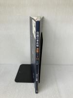 【※イタミ有り】伝説の家政婦 沸騰ワード10レシピ ワニブックス タサン 志麻