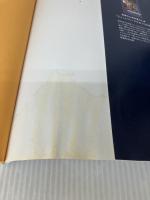 【※イタミ有り】伝説の家政婦 沸騰ワード10レシピ ワニブックス タサン 志麻