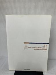 【※カバー無し】病気がみえるvol.11 運動器・整形外科 メディックメディア 医療情報科学研究所