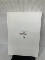 【※カバー無し】病気がみえるvol.11 運動器・整形外科 メディックメディア 医療情報科学研究所