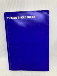 【※カバー無し・イタミ有】カラー版 CD付 イタリア語が面白いほど身につく本 (語学・入門の入門シリ-ズ) KADOKAWA/中経出版 町田  亘