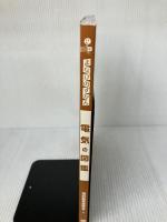 【※カバー無し】電気の図鑑 (まなびのずかん) 技術評論社 理科教育研究会