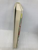 カッコウの啼く那須高原の森陰から 河出書房新社 谷 恒生