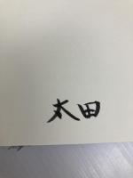 詳解教務必携 第7次改訂版 ぎょうせい 学校教務研究会