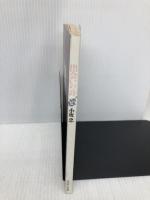 出会いの詩 いのちのことば社 小坂忠