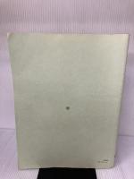 【※イタミ有り】ソナチネアルバム(1) 解説付 全音楽譜出版社 出版部