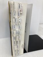 経済産業ハンドブック: 経済産業省職員録・主要団体名簿 (2007) 商工会館 商工会館