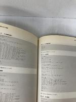 CCNP Self‐Study:CCNPルーティング実習―BSCI試験に向けた実習問題と解説集 (Cisco press)