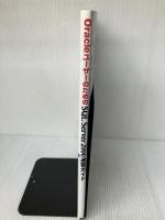 【※イタミ有り】OracleユーザーのためのSQL Server2000速習: めざせ無敵のDB二刀流 翔泳社 CSK教育サービス事業部