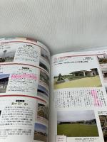 【※書き込み有り】道の駅で楽しむ 『グルメ』『温泉』『エンタメ』ガイド 首都圏編 (ヤエスメディアムック707) 八重洲出版