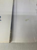 【※イタミ有り】みんなでうたおう!たのしいこどものうた大全集パート2・200―ピアノ簡易伴奏つき 永岡書店