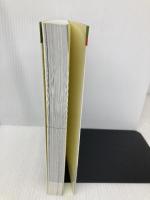 図解入門業界研究 最新住宅業界の動向とカラクリがよ～くわかる本［第4版］ 秀和システム 阿部守