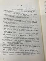 【※カバー無し】愛することを選ぶ:自分を解放していくセルフ・ガイド 誠信書房 E.キャディ