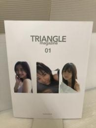 【※カバー無し、イタミ有り】TRIANGLE magazine 01 乃木坂46 賀喜遥香 cover 講談社