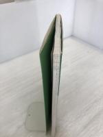 【※イタミ有り】イラストで歩く関西の山へ行こう! 南々社 吉田 尚