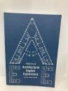 【※カバー無し】そのまま使える　建築英語表現 学芸出版社 山嵜 一也