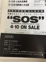 【※強いイタミ有り】ラフィン・ノーズ (バンドスコア) スコアーハウス