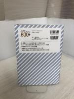 【※付属品欠品、多数の書き込み、イタミ有り】公式TOEIC Listening & Reading 800+ 国際ビジネスコミュニケーション協会 ETS