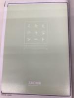 中小企業診断士 最速合格のための スピード問題集 (3) 運営管理 2022年度 TAC出版 TAC中小企業診断士講座