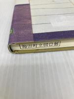 水の戯れ スタジオポット 岩松 了