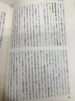 【※カバー無し】ケンブリッジ旧約聖書注解1　創世記 (ケンブリッジ旧約聖書注解) 新教出版社 R.デヴィドソン