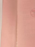 新編石油開発の技術―大切な石油のやさしい解説 石油文化社 猪間明俊