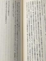 草のことづて (1977年)※イタミ有