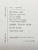 草のことづて (1977年)※イタミ有