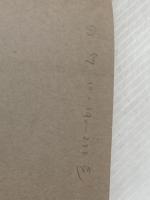 サダト・最後の回想録 読売新聞社 アンワー・アル・サダト※イタミ有