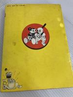 杉浦茂のモヒカン族の最後