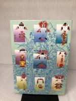 入魂の木地師: みやぎ蔵王山麓のこけし 宝文堂出版 斎藤 喬