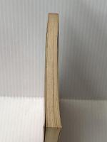 漱石の悲劇―生死をめぐる現代の不安と苦悩 (1982年) 聖文舎 清水 氾