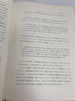 ソーシァル・グループ・ワーク―援助の過程 (1967年)  ジゼラ・コノプカ