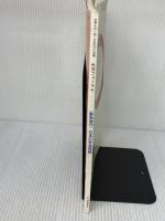 日本の安全保障