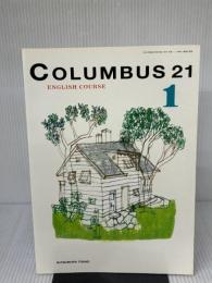 【※イタミ有り】COLUMBUS21 1 [平成18年度]―ENGLISH COURSE (文部科学省検定済教科書 中学校外国語科英語)