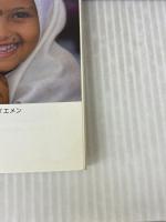 【※イタミ有り】COLUMBUS21 1 [平成18年度]―ENGLISH COURSE (文部科学省検定済教科書 中学校外国語科英語)