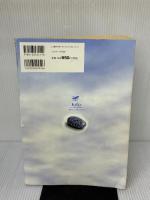 【※イタミ有り】少年カフカ 新潮社 村上 春樹
