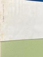 教会の民話 (1978年) (世界キリスト教民話集〈1〉) 日本教会新報社 宮坂 亀雄※イタミ有