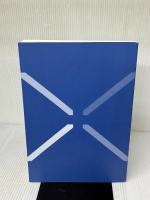 【※カバー無し】ビジネス実務総論: 付加価値創造のための基礎実務論 紀伊國屋書店 全国大学実務教育協会